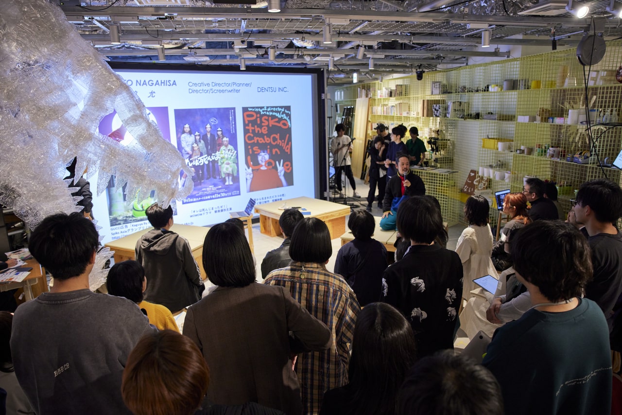 Creativity Future Forum ’24